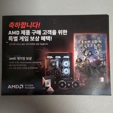 Red Dead Redemption 2 PC Game